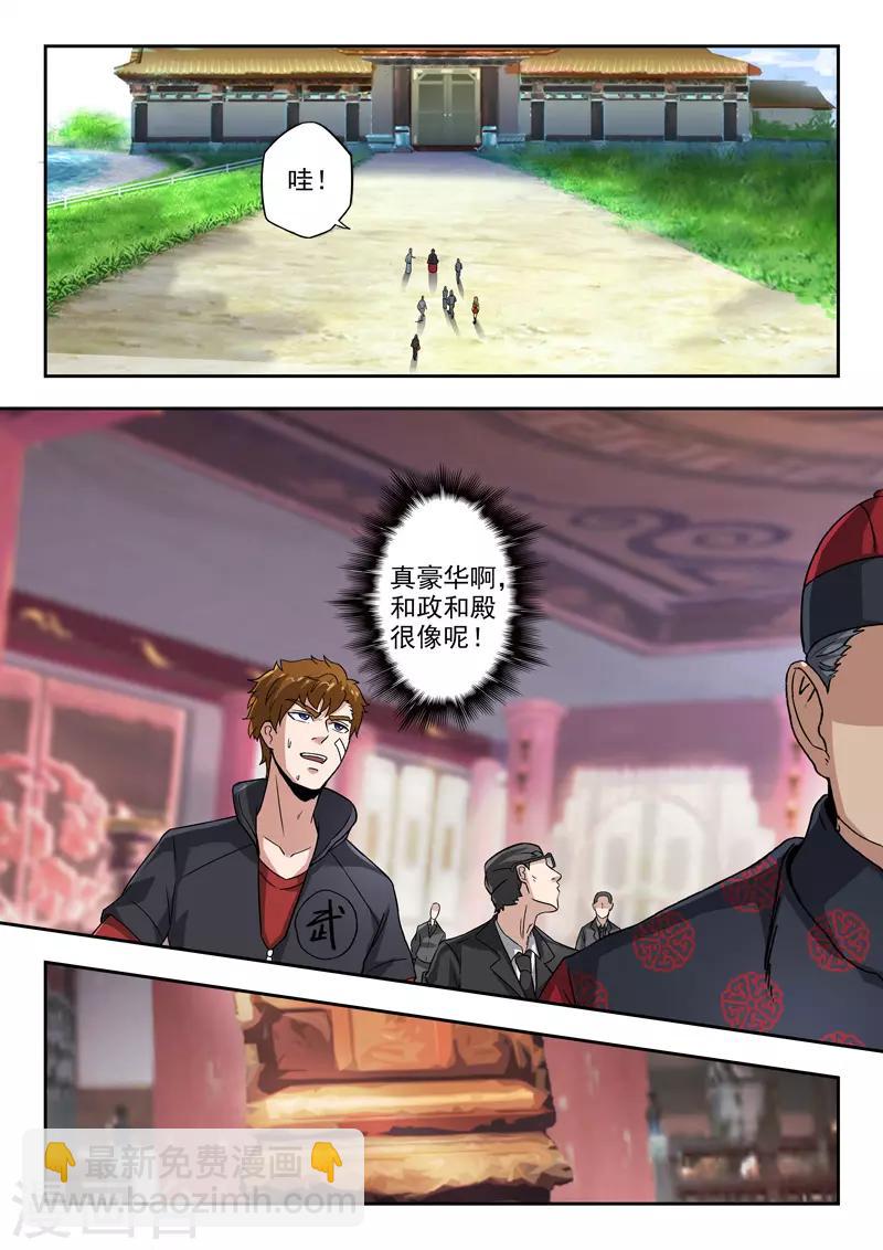 第297话-第341话