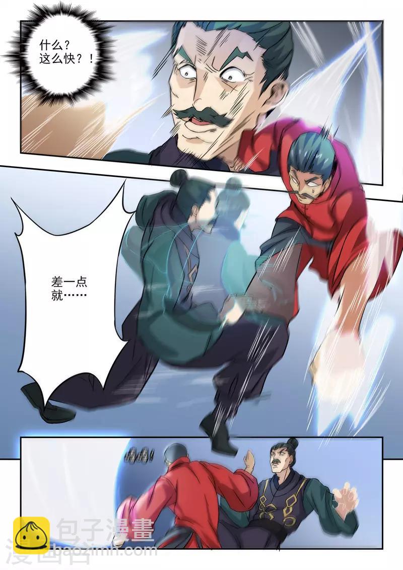 第299话-第343话