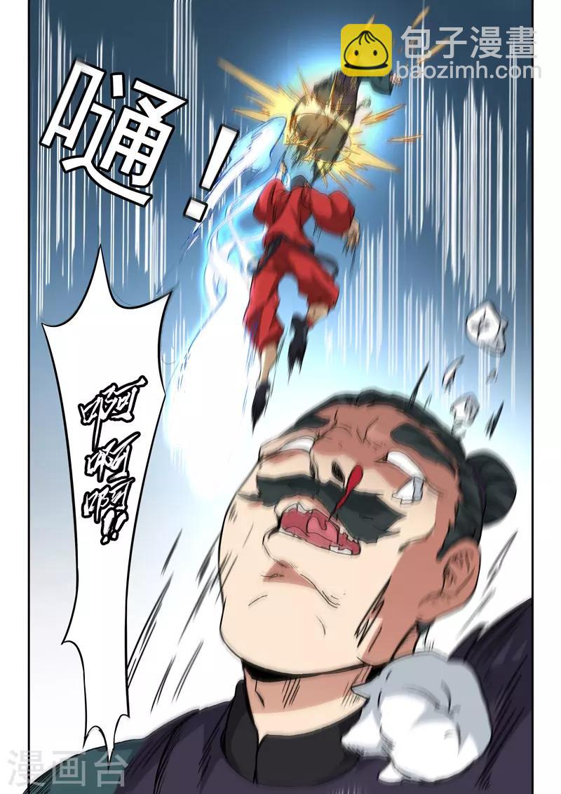 第299话-第343话