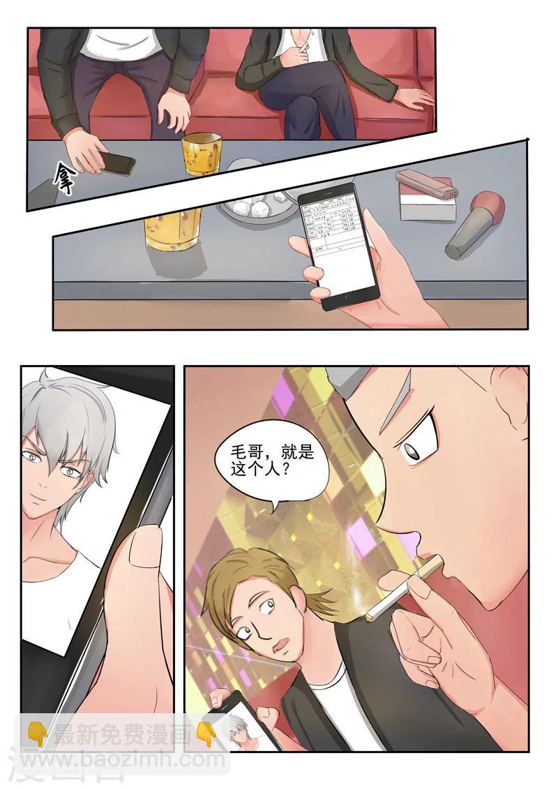 旧版第37话-第37话