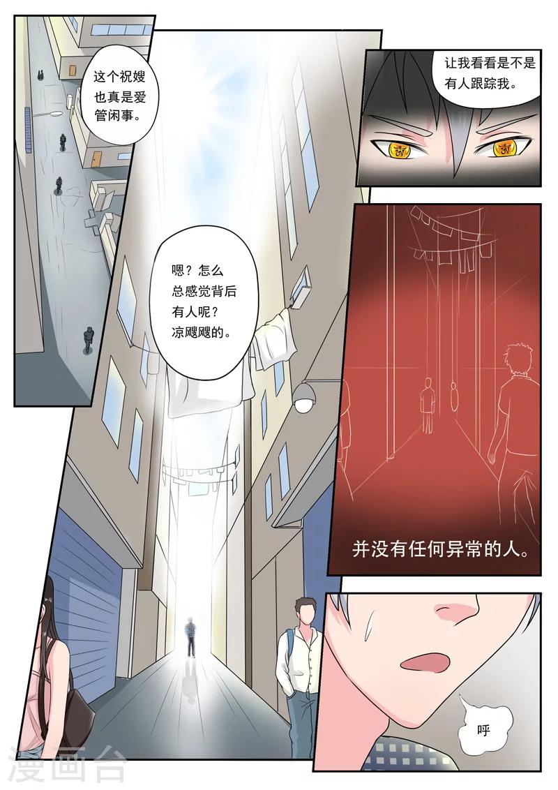 旧版第39话-第39话