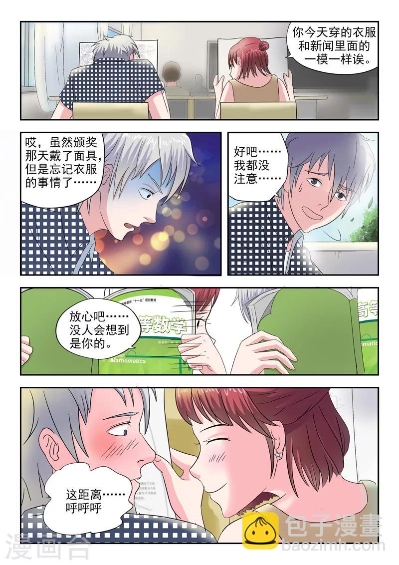 旧版第41话-第41话
