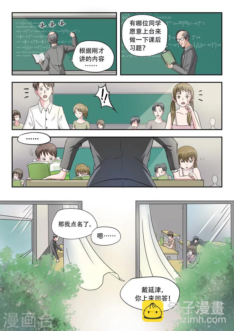 旧版第41话-第41话