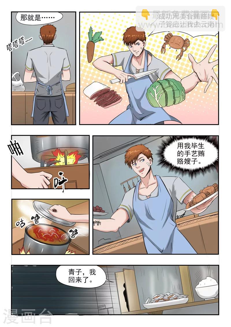 第45话-第89话