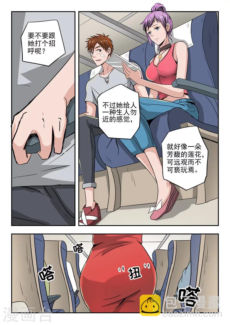 第47话-第91话