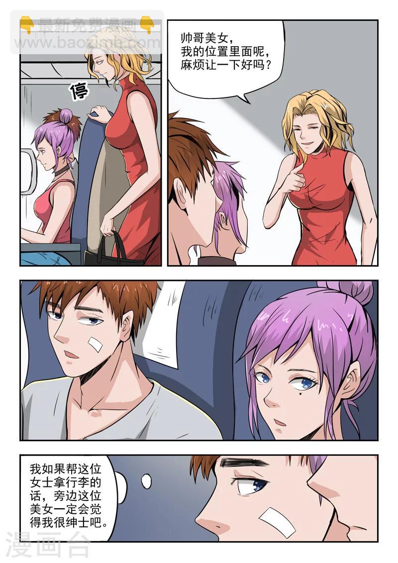 第47话-第91话