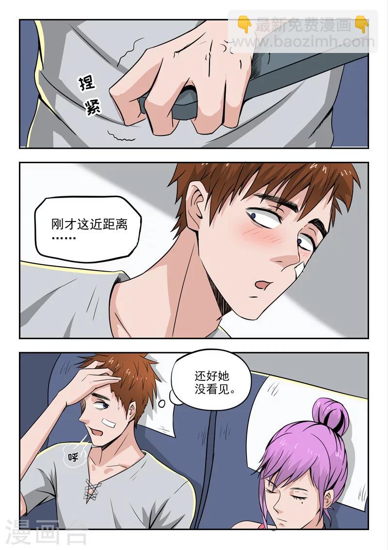 第47话-第91话