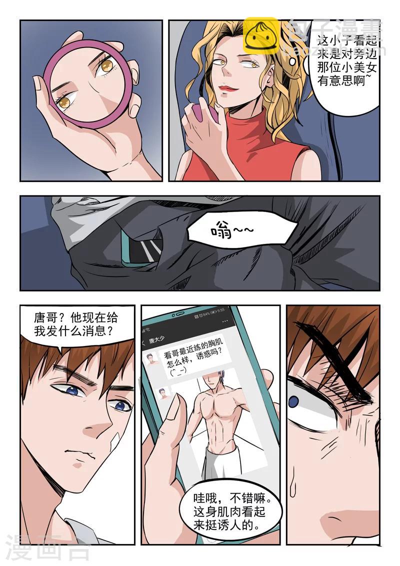 第47话-第91话