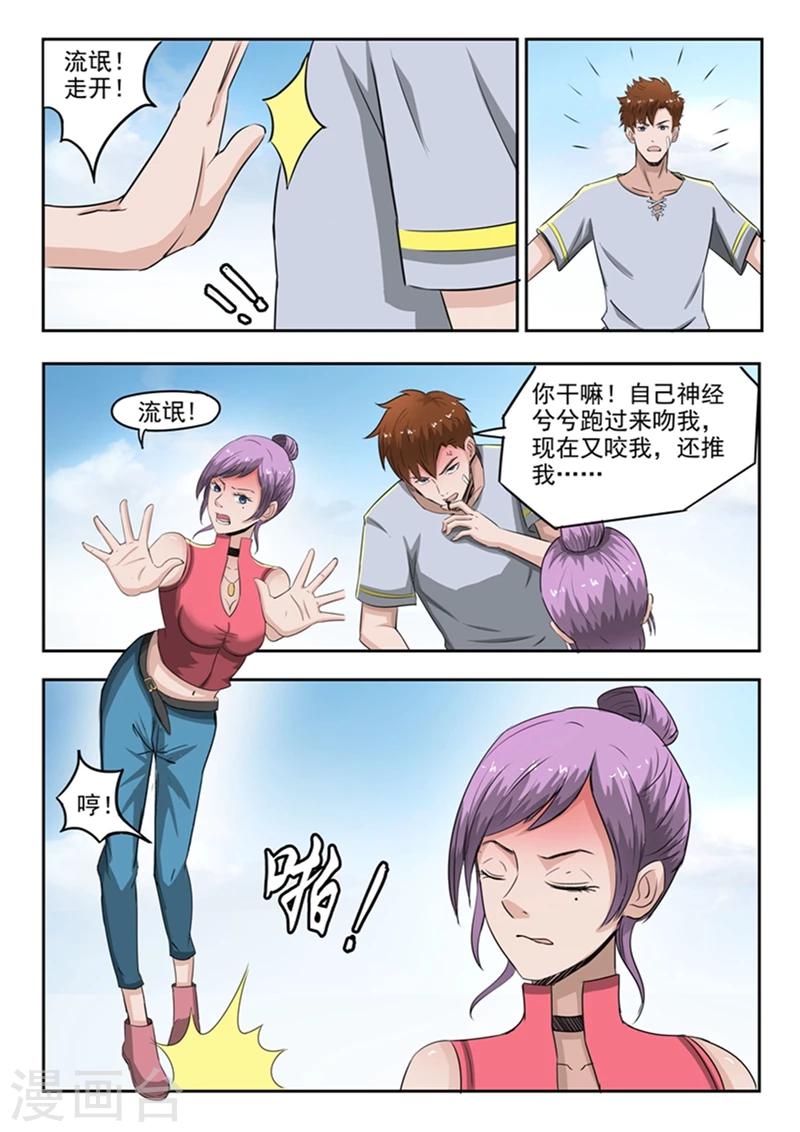 第49话-第93话