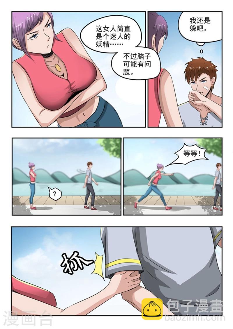 第49话-第93话