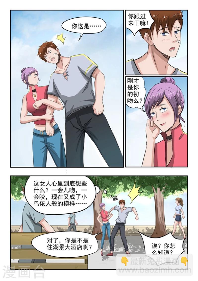 第49话-第93话