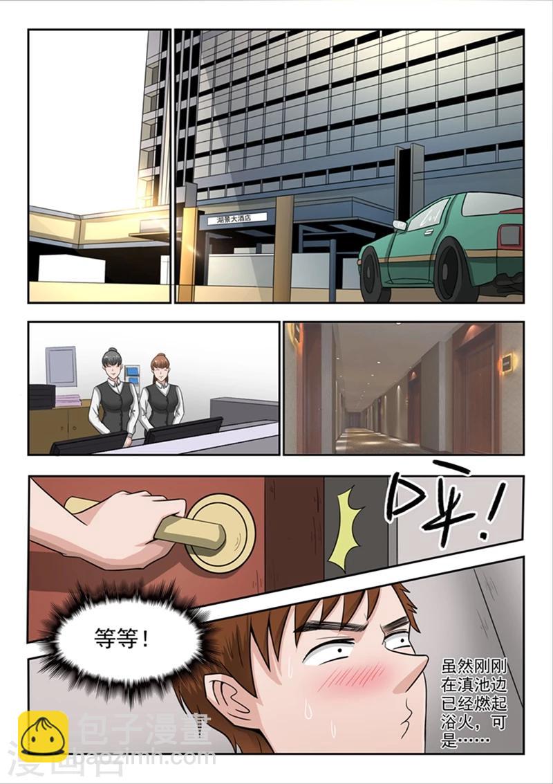 第49话-第93话