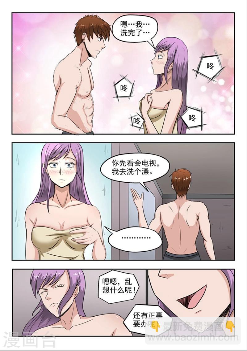 第49话-第93话