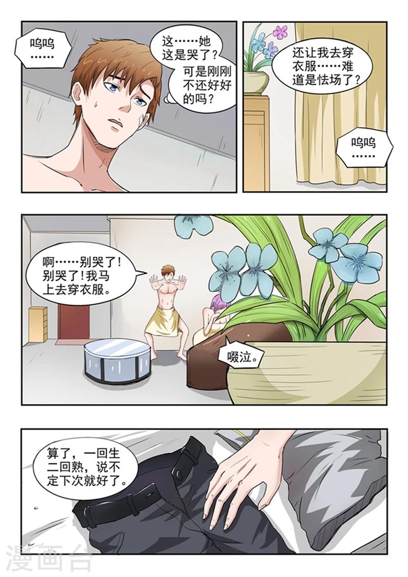第51话-第95话