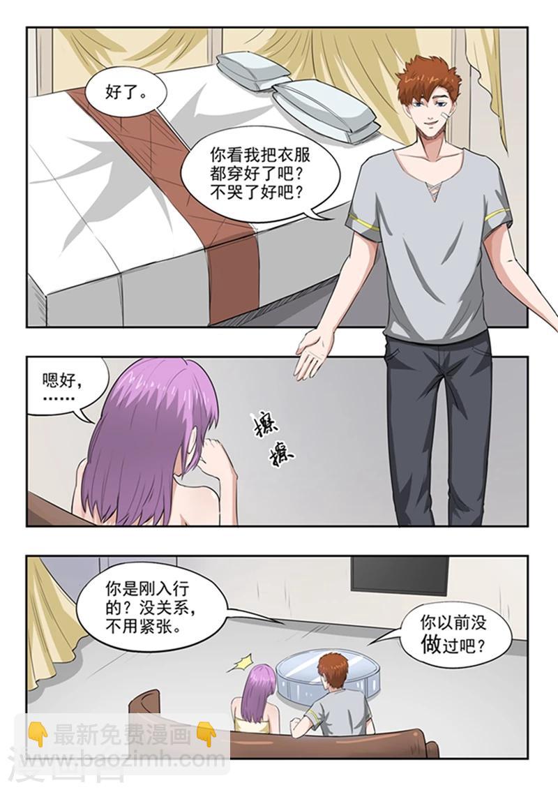 第51话-第95话