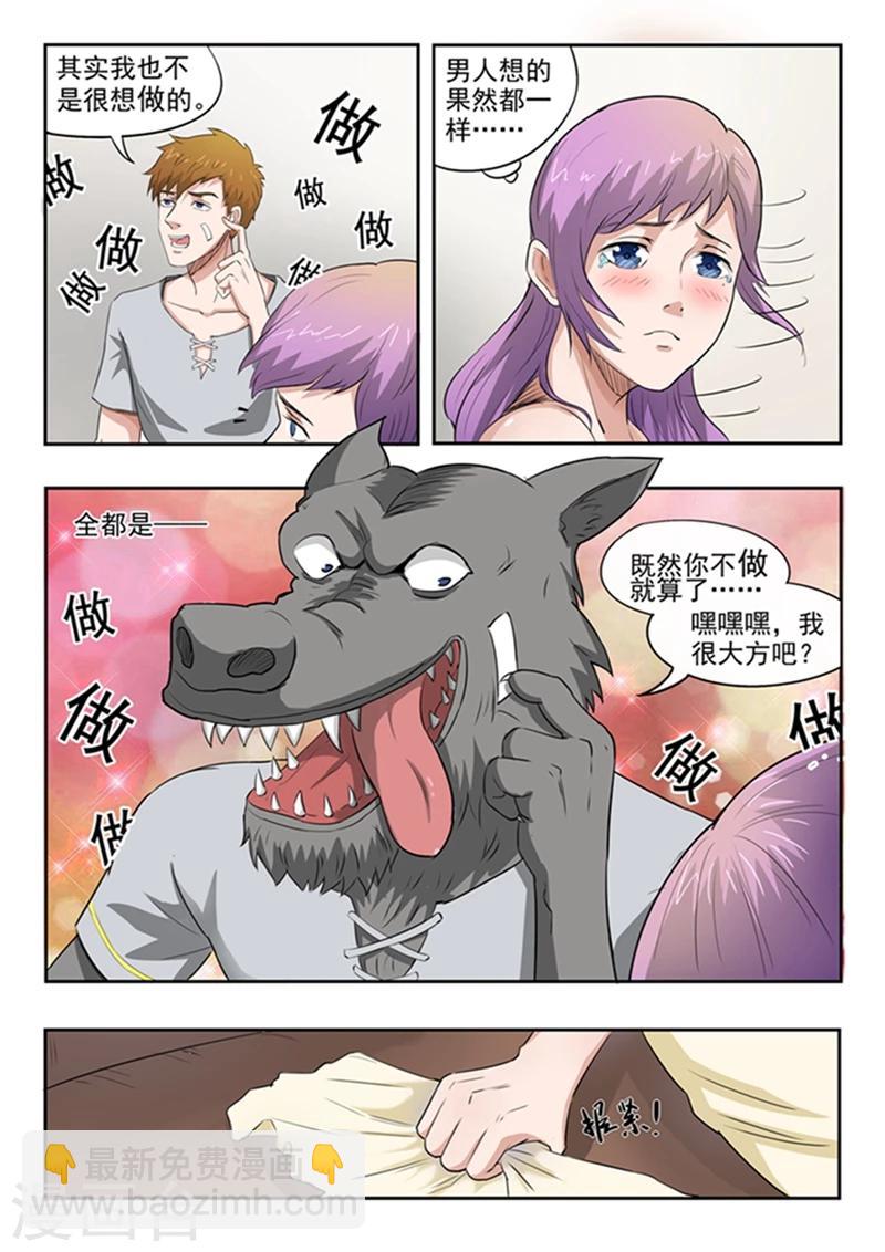 第51话-第95话