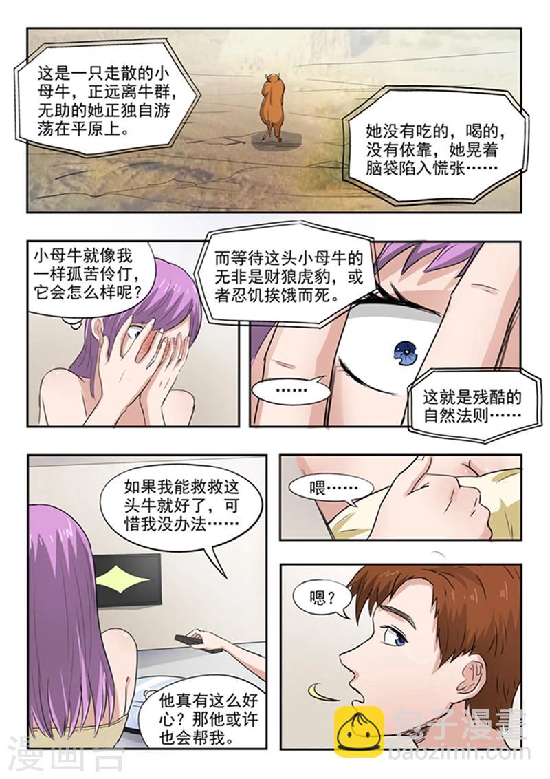 第51话-第95话