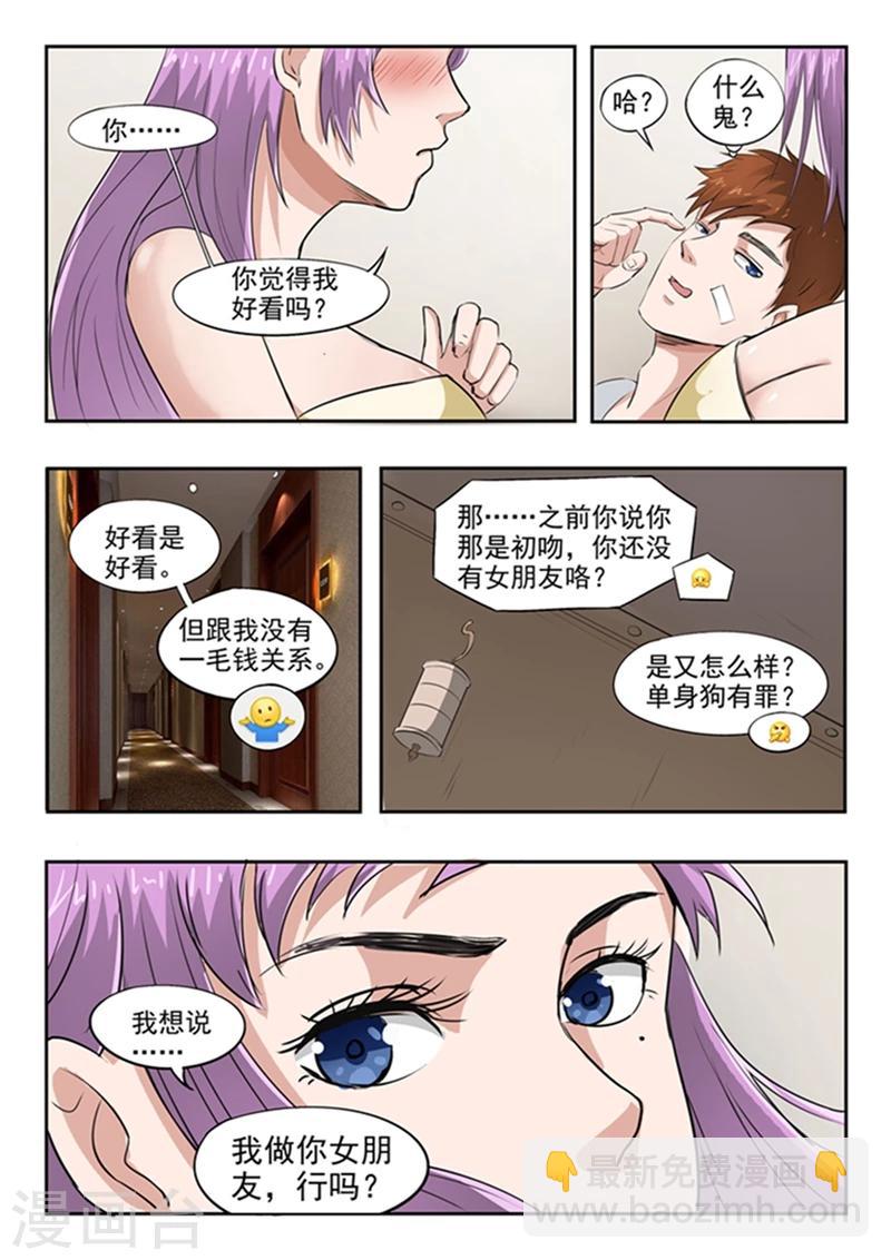 第51话-第95话