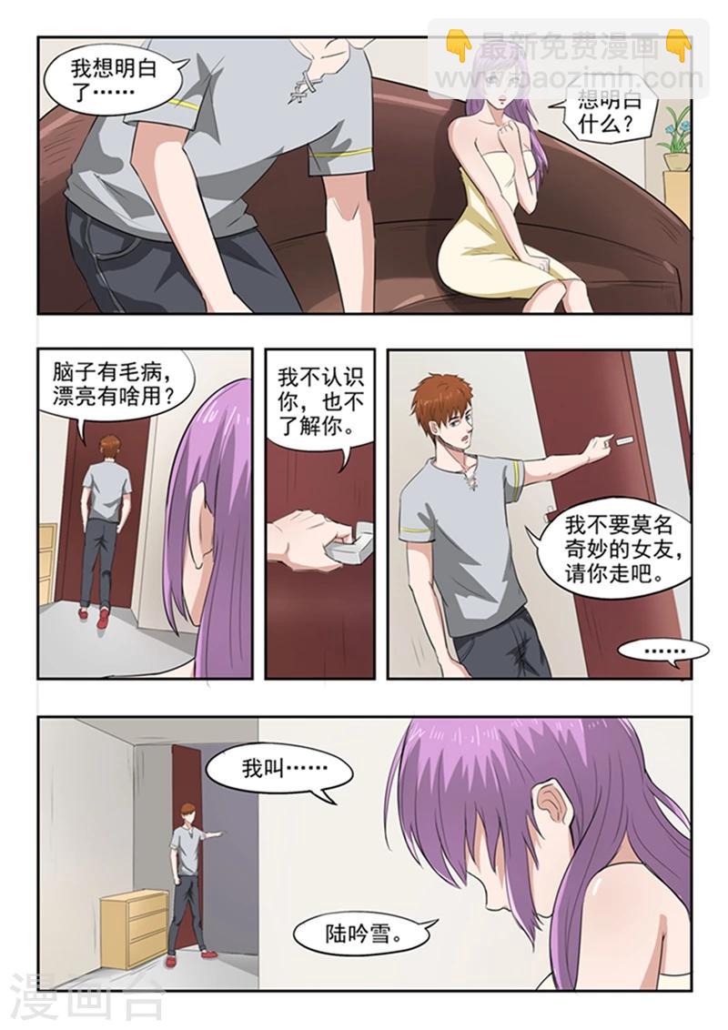 第51话-第95话