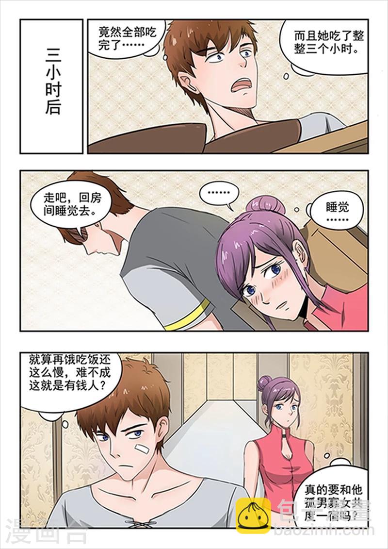 第53话-第97话