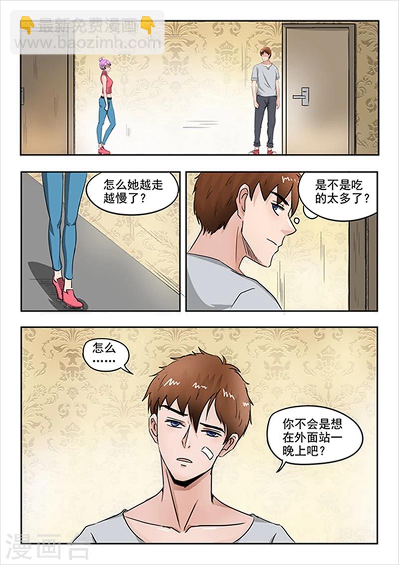 第53话-第97话