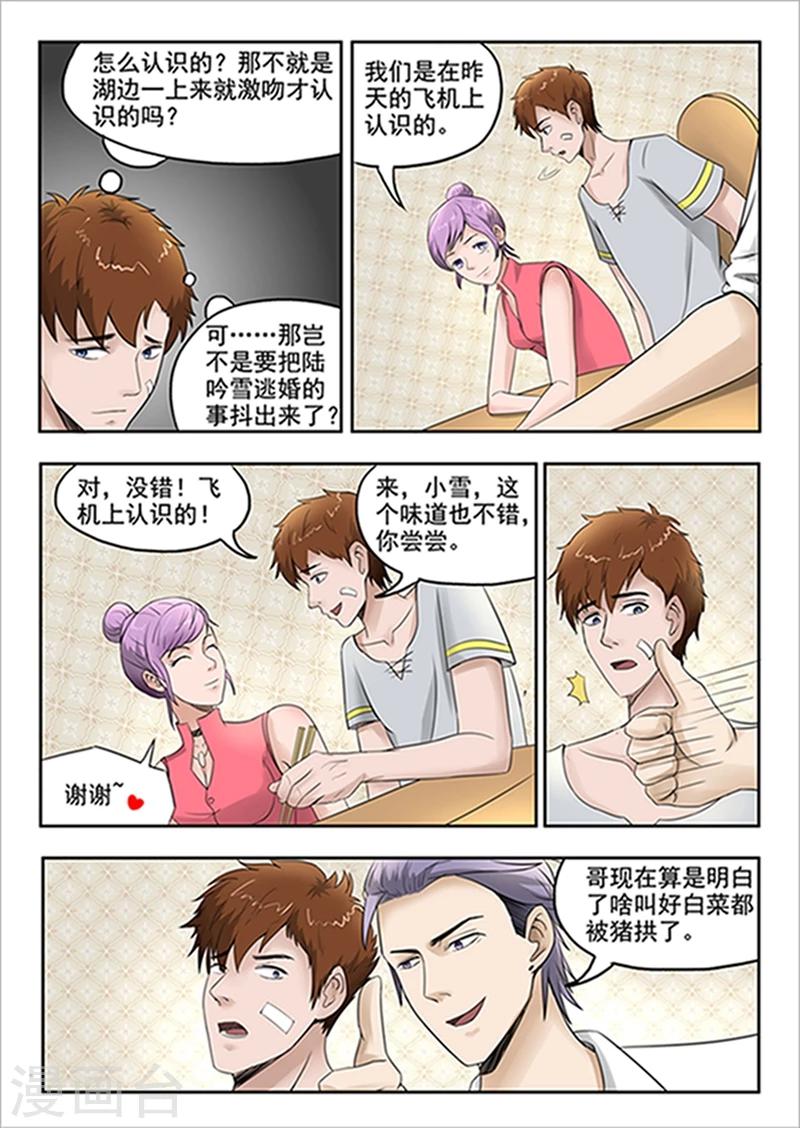 第55话-第99话