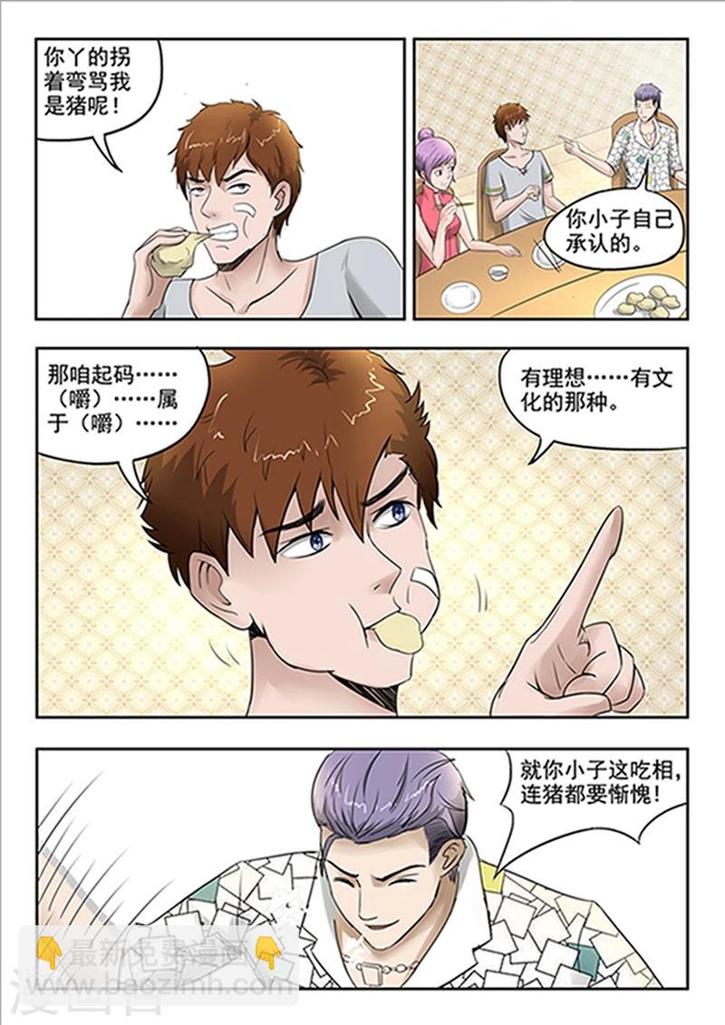 第55话-第99话
