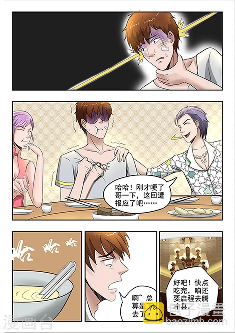 第55话-第99话