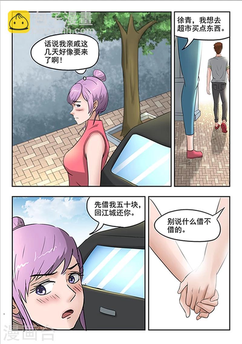 第55话-第99话
