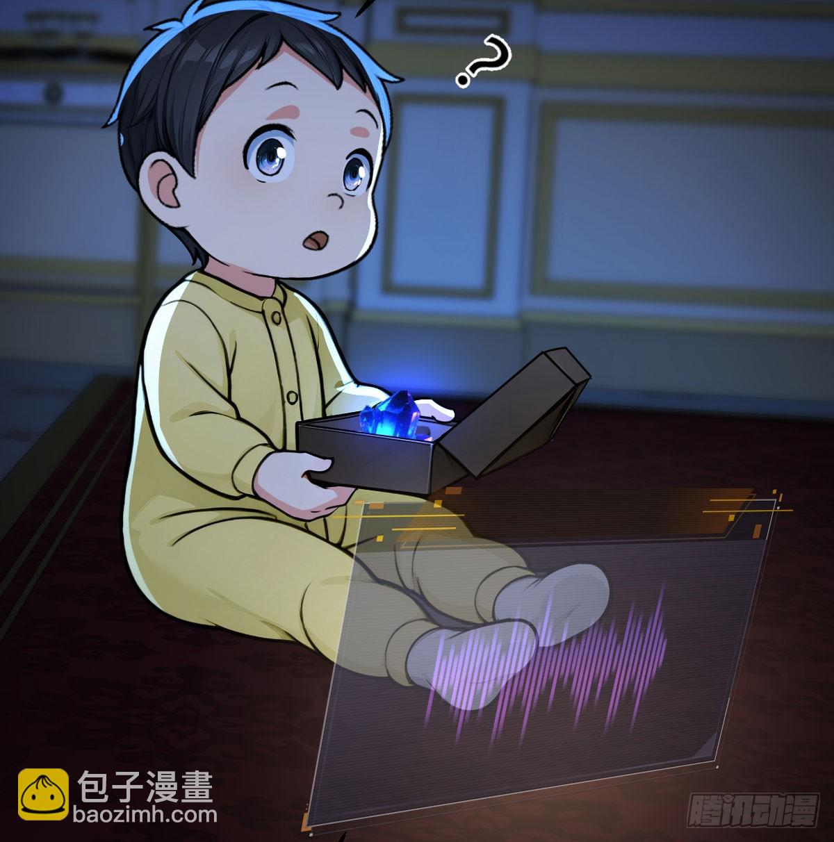 技能不用修炼也能拥有(1/2)-第11话
