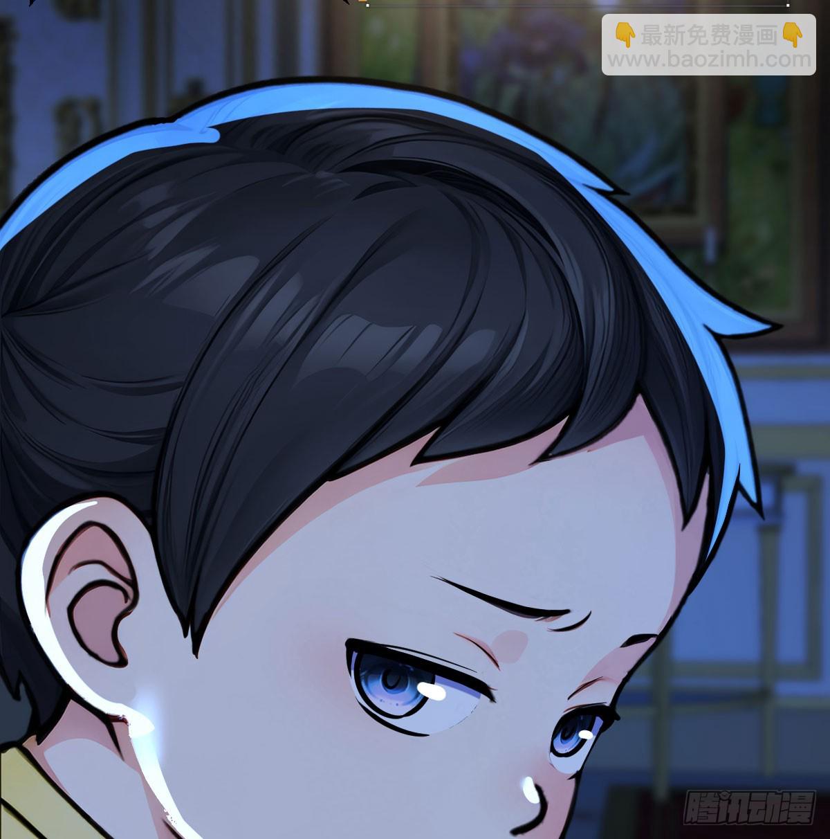 技能不用修炼也能拥有(1/2)-第11话