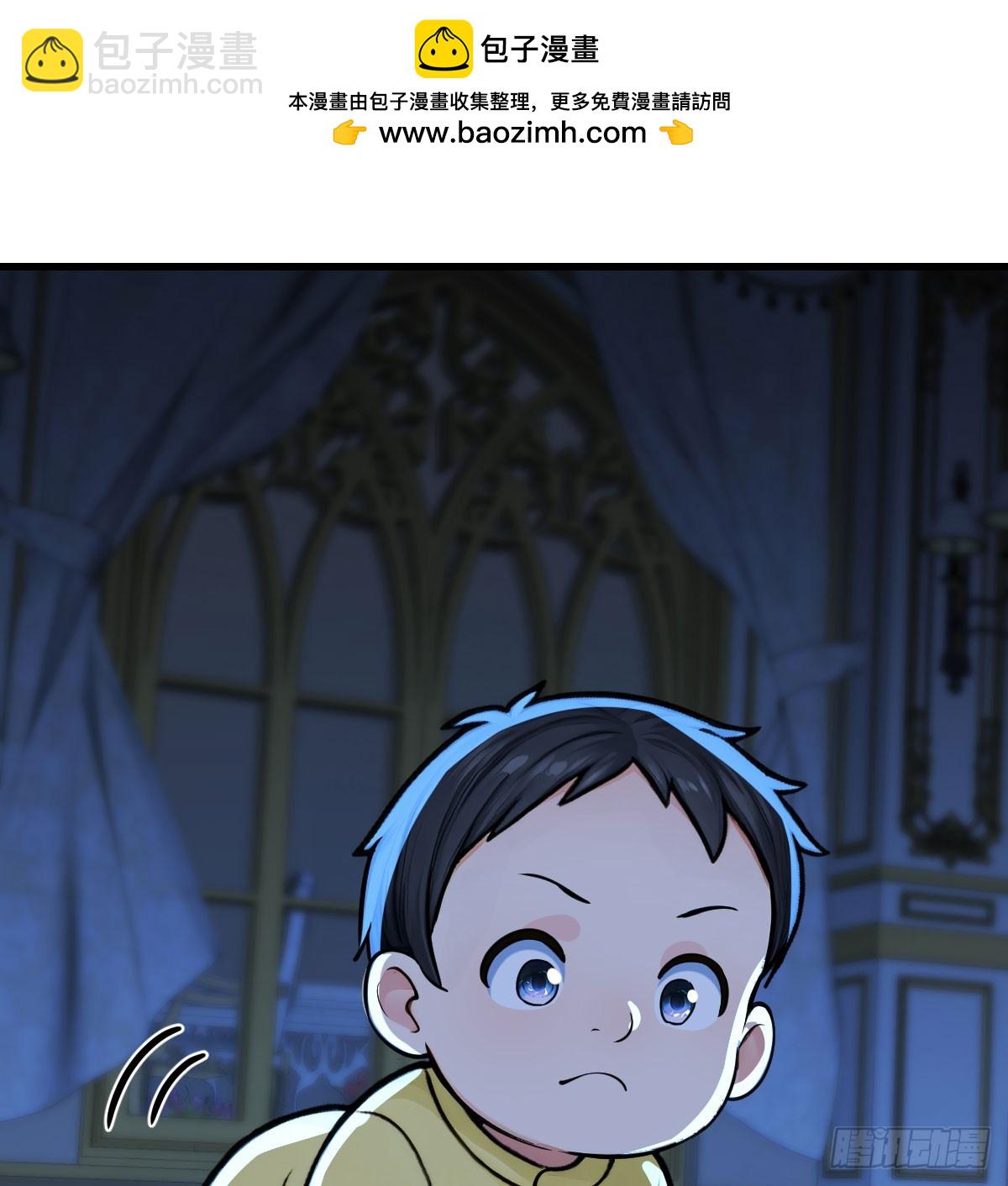技能不用修炼也能拥有(1/2)-第11话