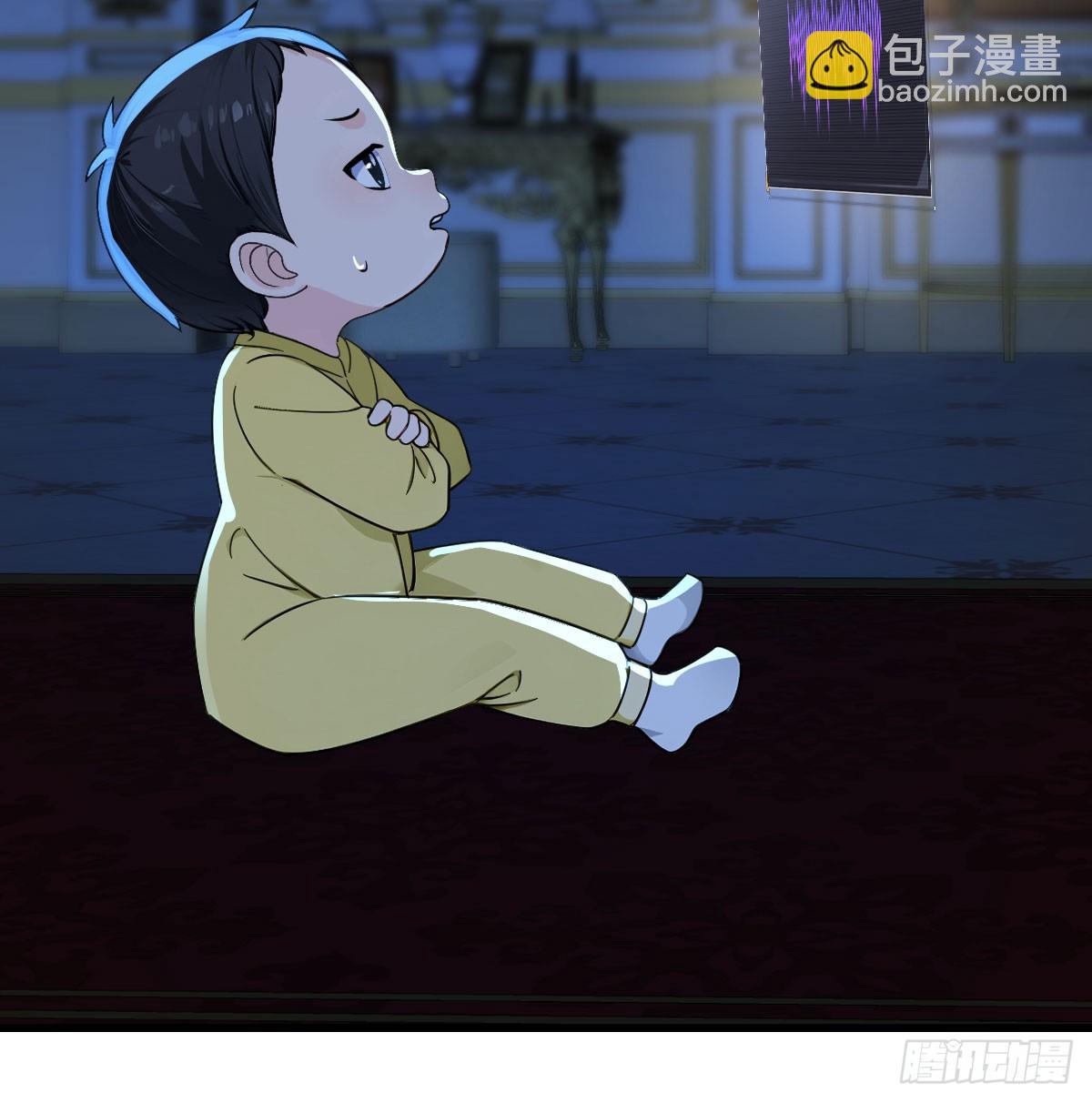 技能不用修炼也能拥有(1/2)-第11话