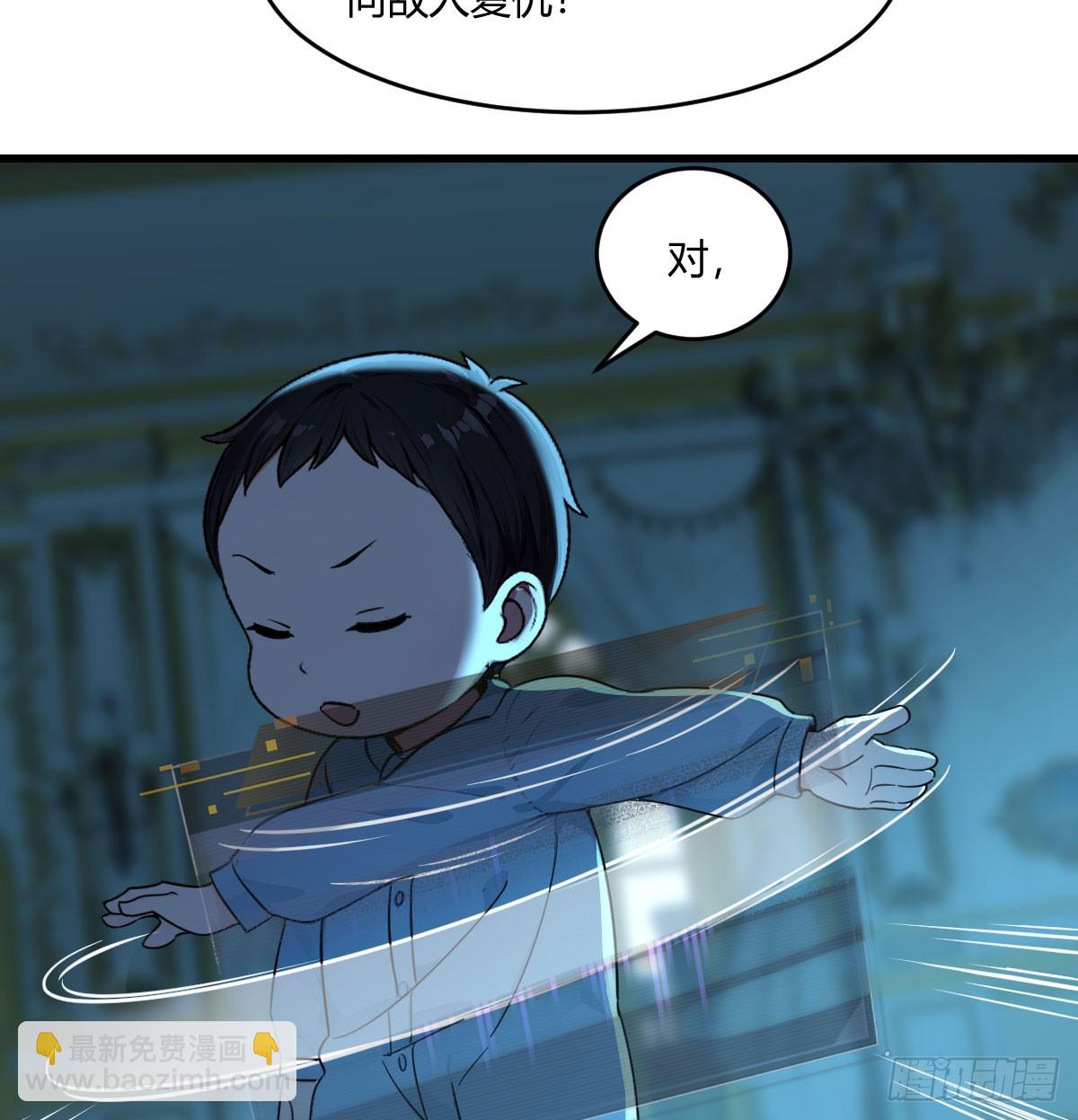 技能不用修炼也能拥有(1/2)-第11话
