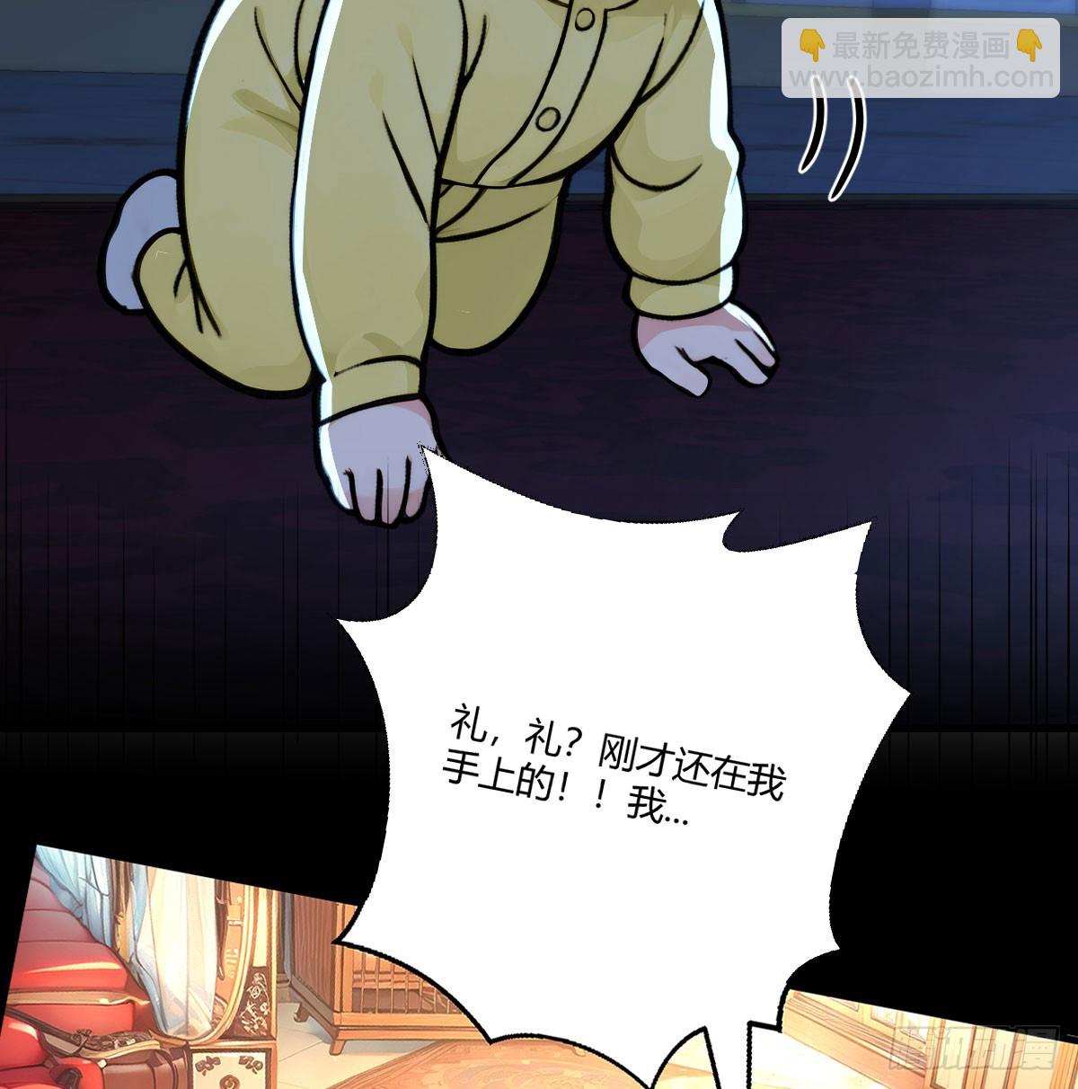 技能不用修炼也能拥有(1/2)-第11话