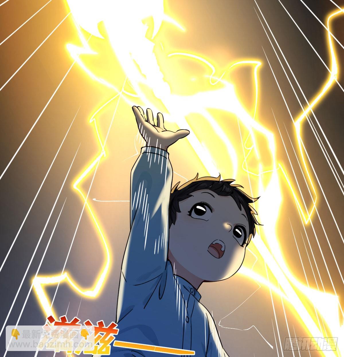 技能不用修炼也能拥有(1/2)-第11话