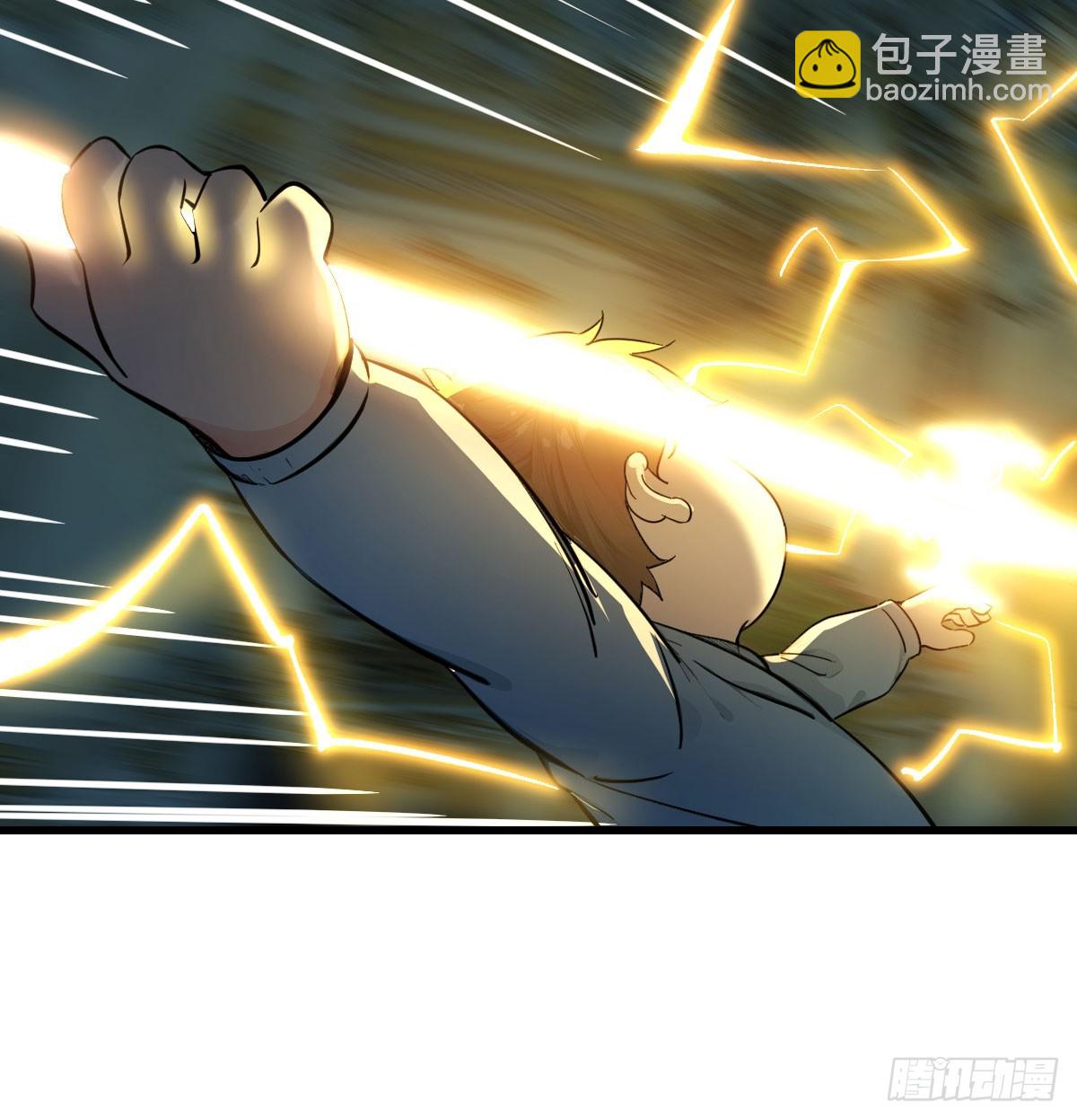 技能不用修炼也能拥有(1/2)-第11话