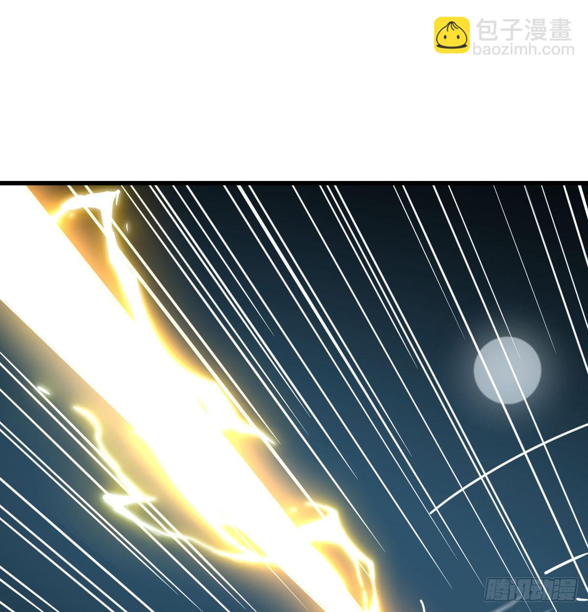 技能不用修炼也能拥有(1/2)-第11话