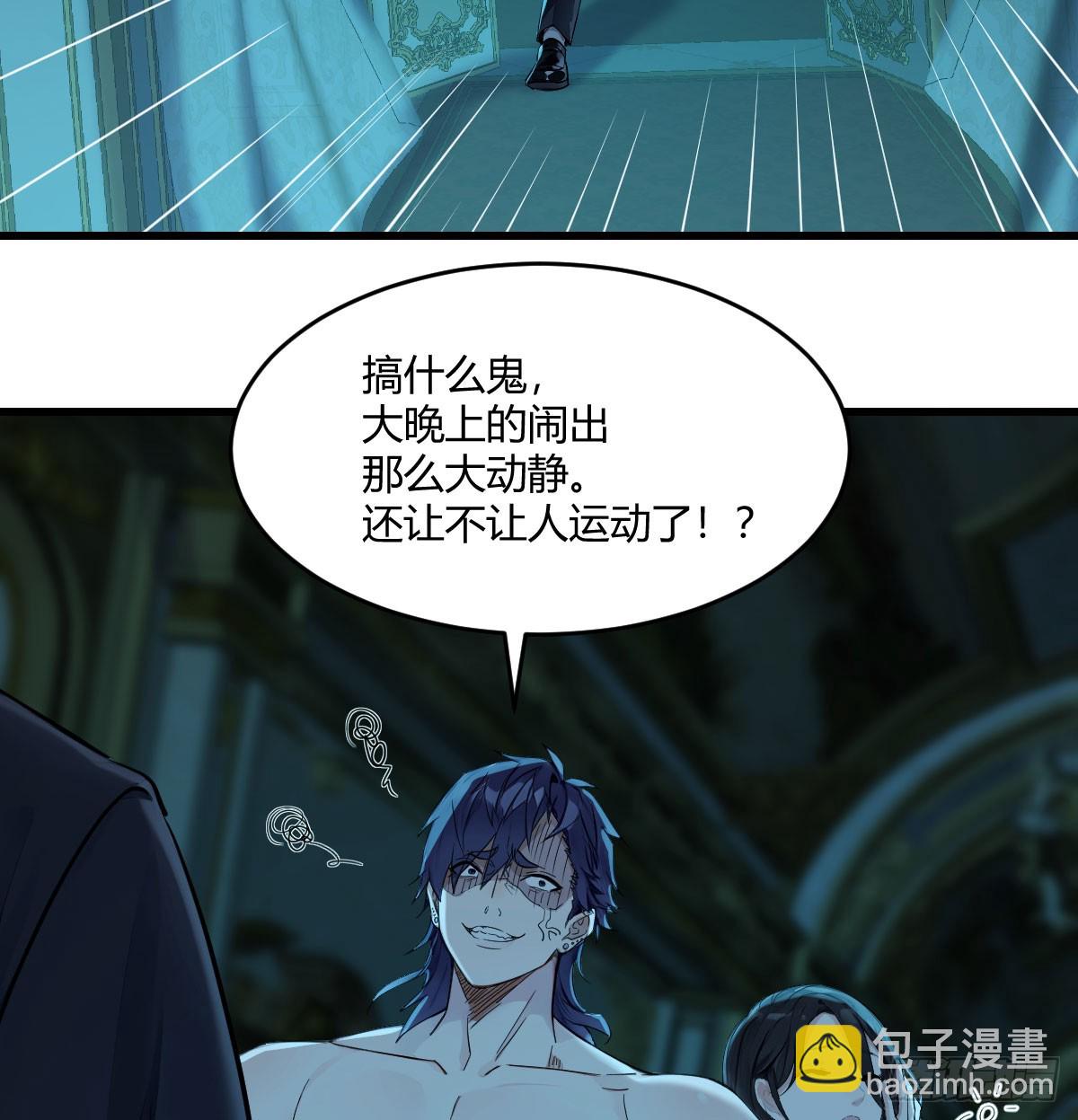 技能不用修炼也能拥有(1/2)-第11话