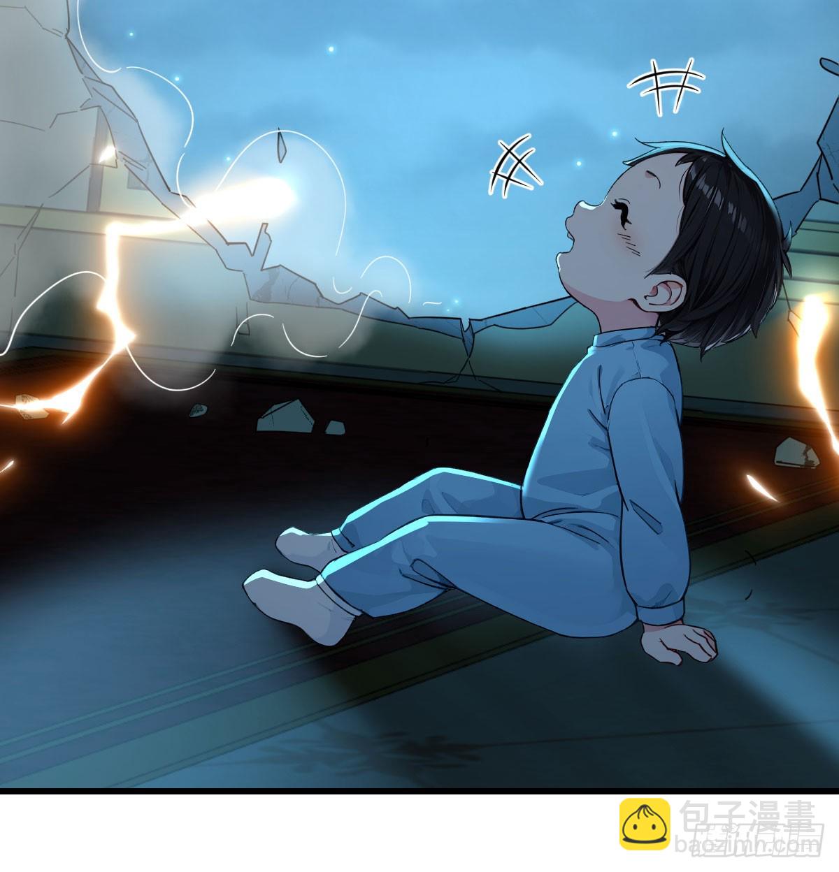 技能不用修炼也能拥有(1/2)-第11话