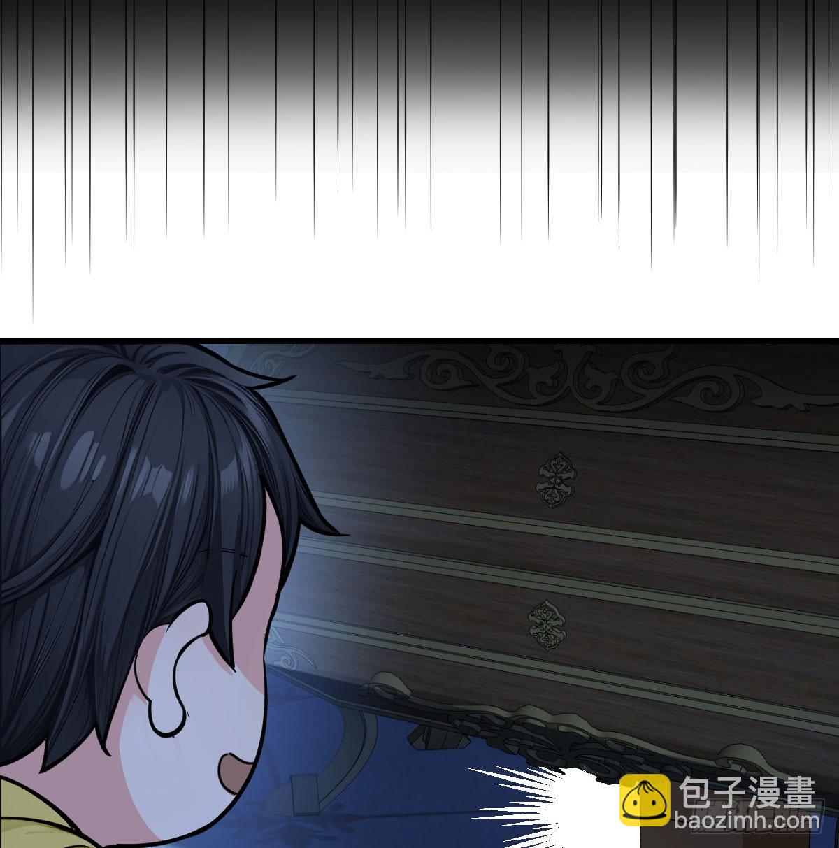 技能不用修炼也能拥有(1/2)-第11话