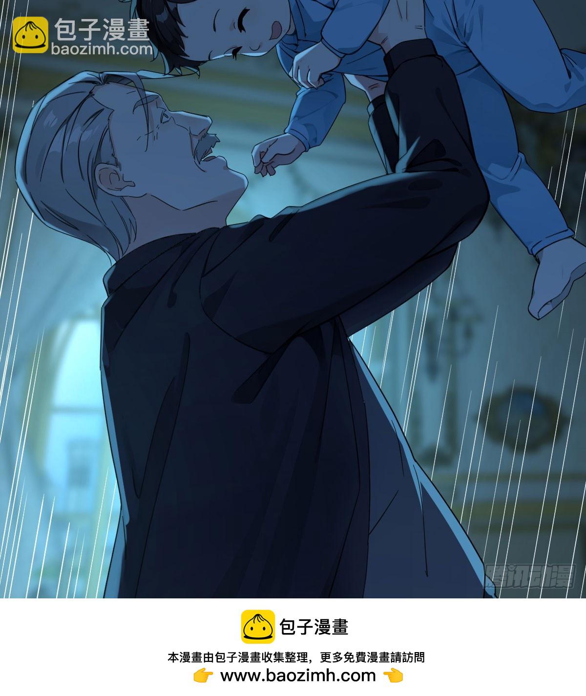 技能不用修炼也能拥有(1/2)-第11话