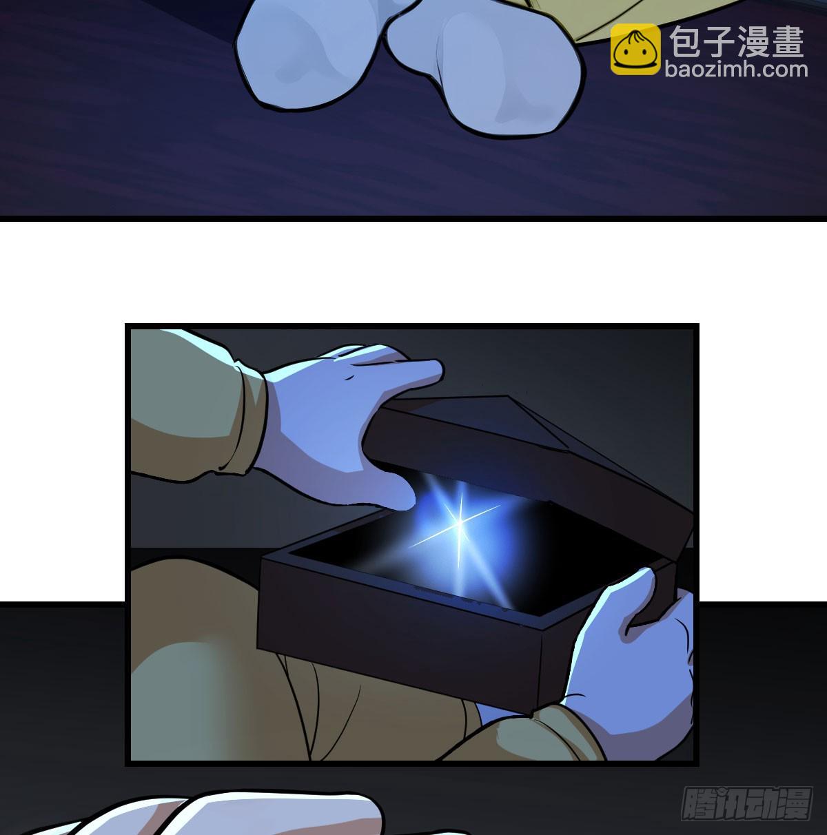 技能不用修炼也能拥有(1/2)-第11话
