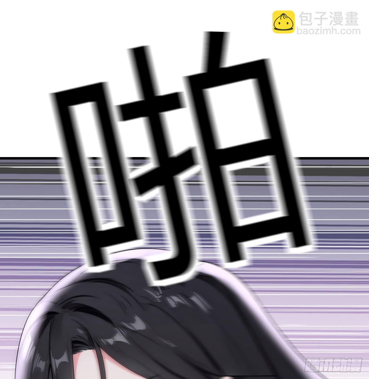 系统奖励(1/2)-第13话