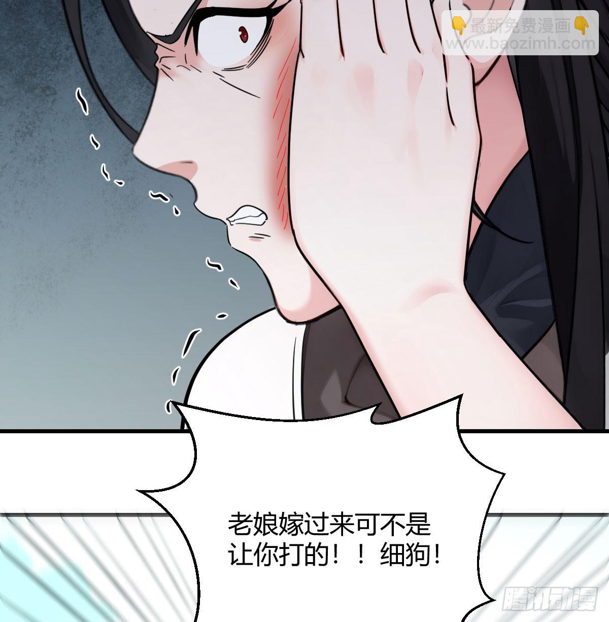 系统奖励(1/2)-第13话