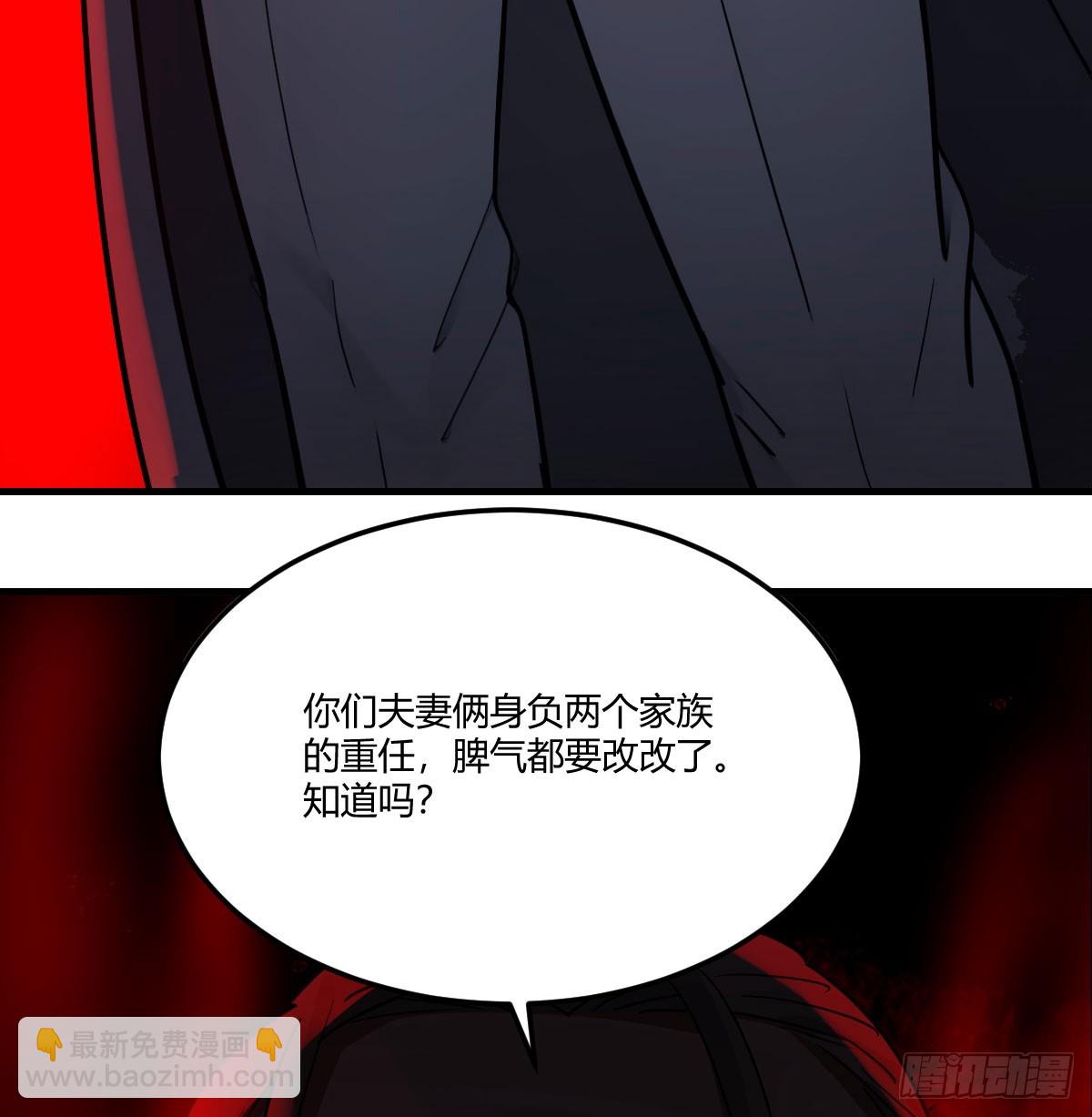 系统奖励(1/2)-第13话