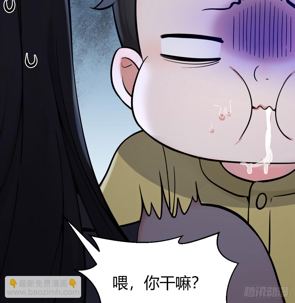 系统奖励(1/2)-第13话