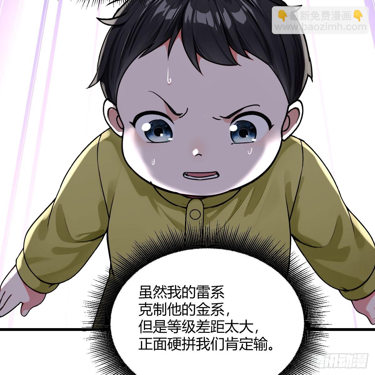 拼死一搏(1/2)-第15话