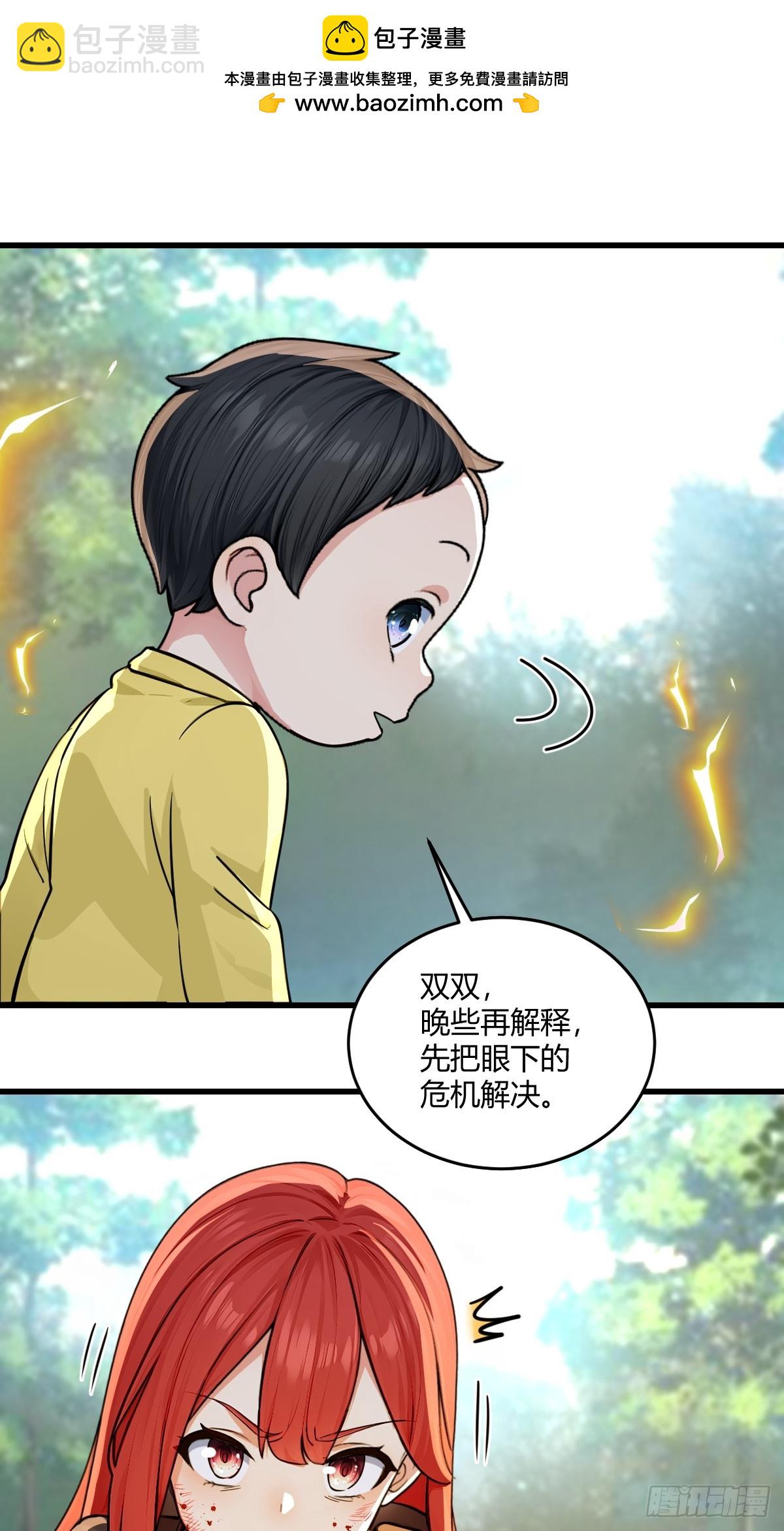 拼死一搏(1/2)-第15话