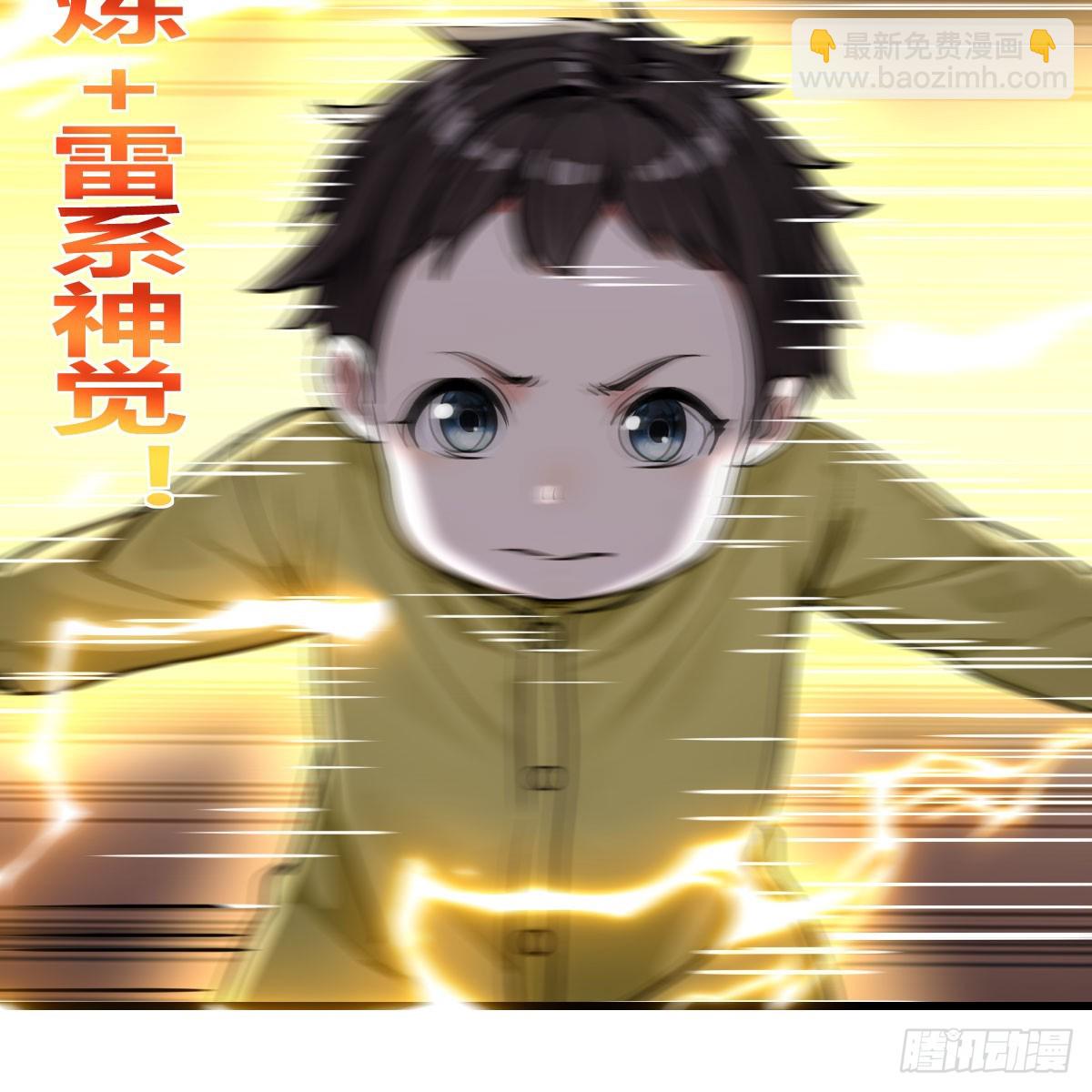 拼死一搏(1/2)-第15话